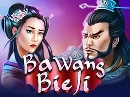 Ba Wang Bie Ji game cover